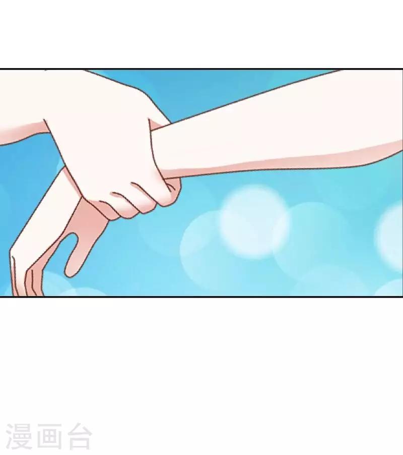 第35话 &ldquo;吃醋&rdquo;？-第36话