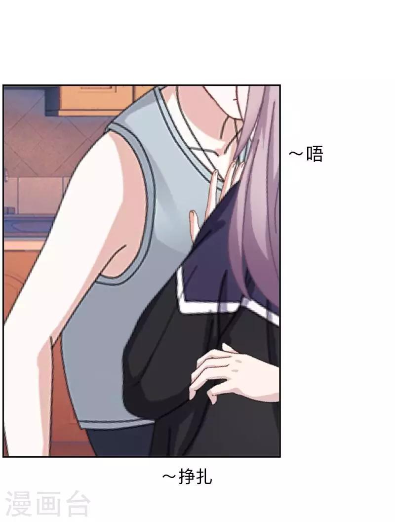 第35话 &ldquo;吃醋&rdquo;？-第36话