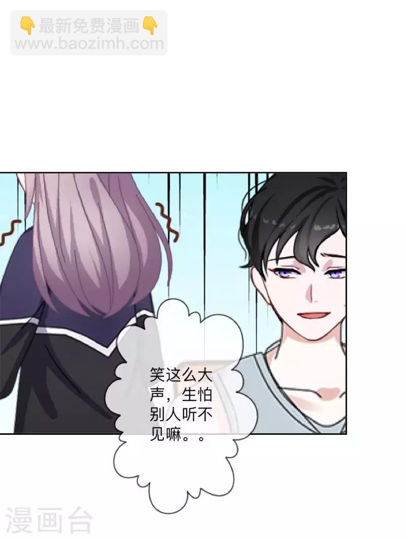 第35话 &ldquo;吃醋&rdquo;？-第36话