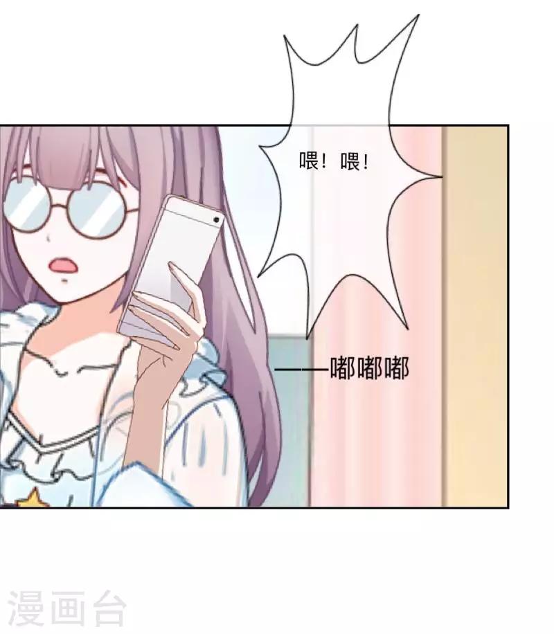 第37话 来我家住？-第38话