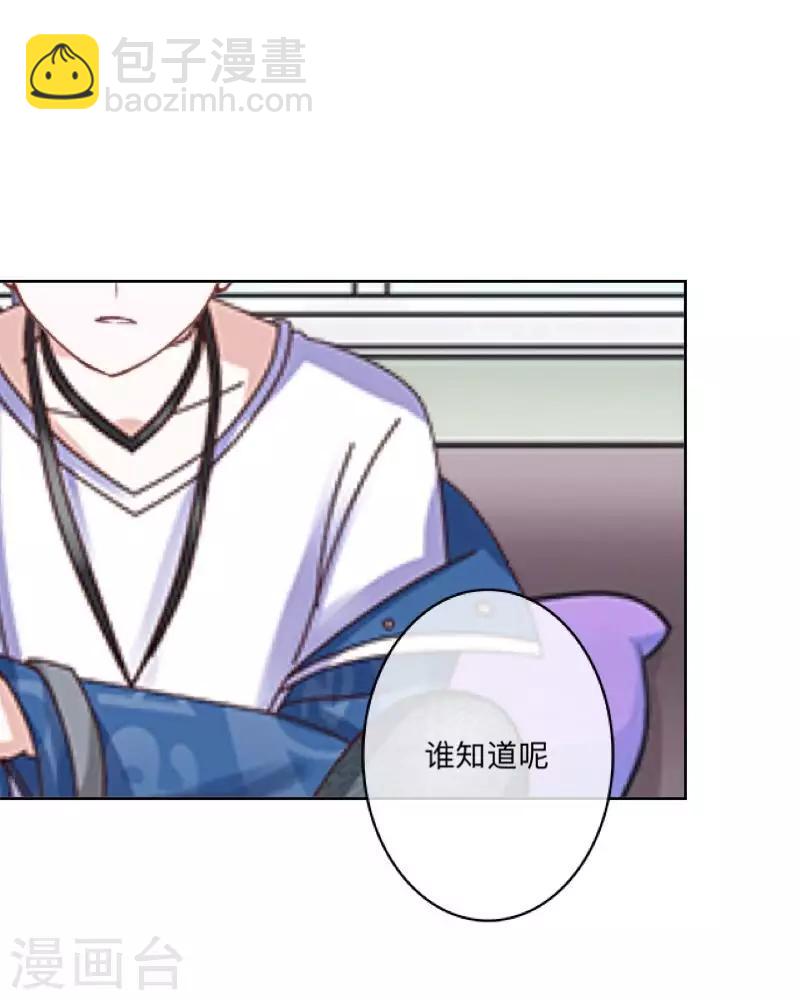 第37话 来我家住？-第38话