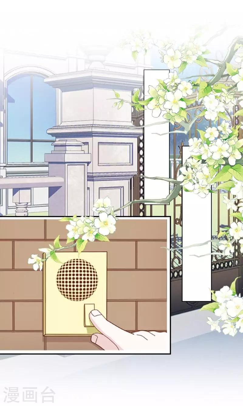 第37话 来我家住？-第38话