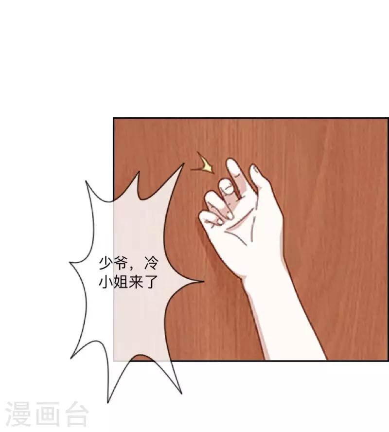 第37话 来我家住？-第38话