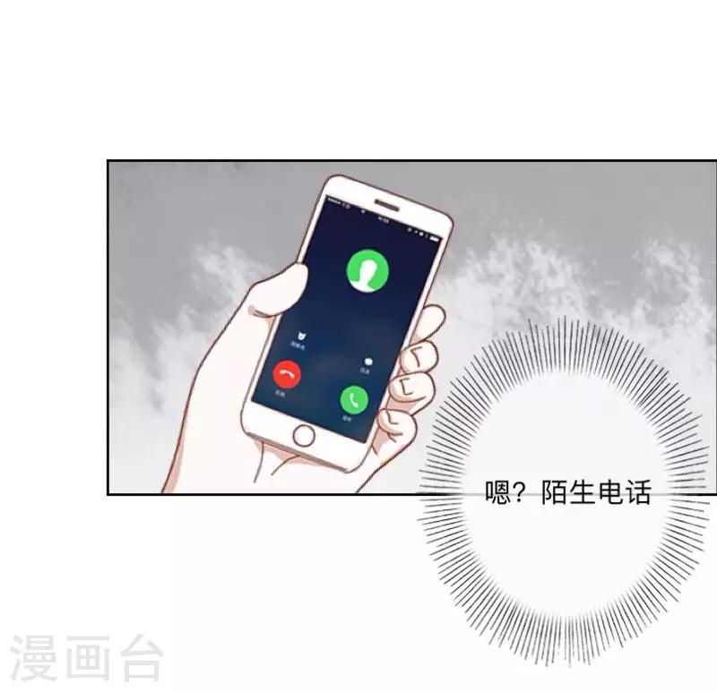 第37话 来我家住？-第38话