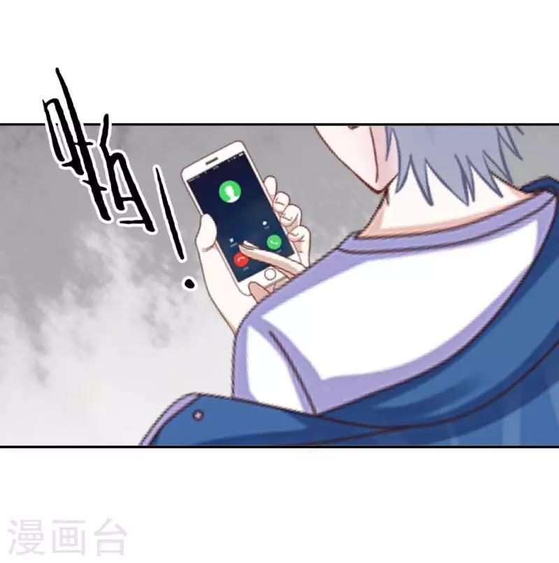 第37话 来我家住？-第38话