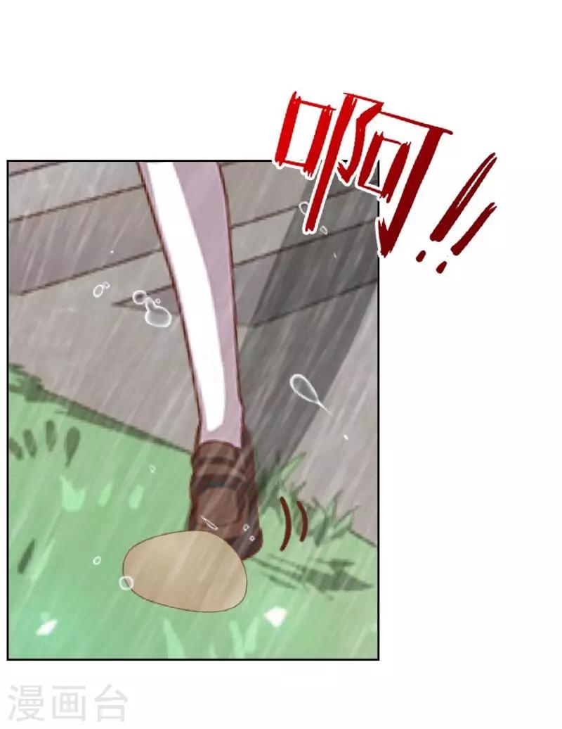 第39话 你就是我想关心的人-第40话