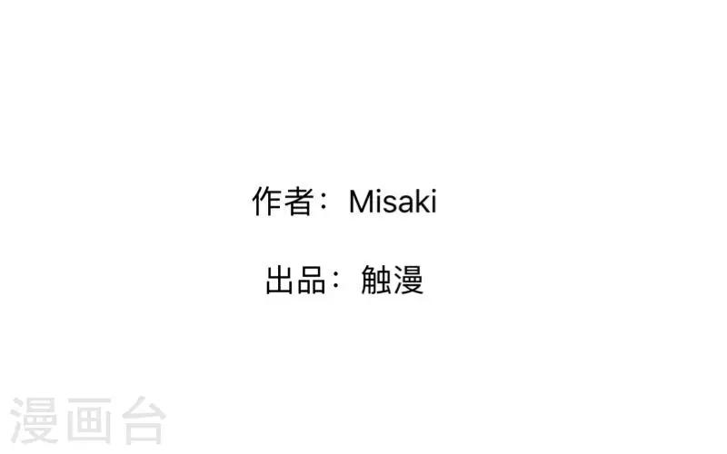 第39话 你就是我想关心的人-第40话