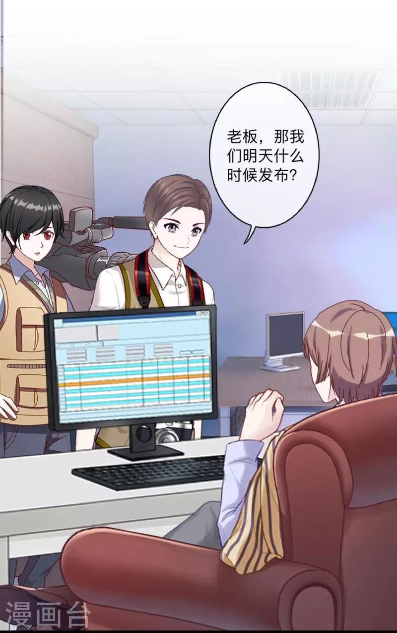 第39话 你就是我想关心的人-第40话