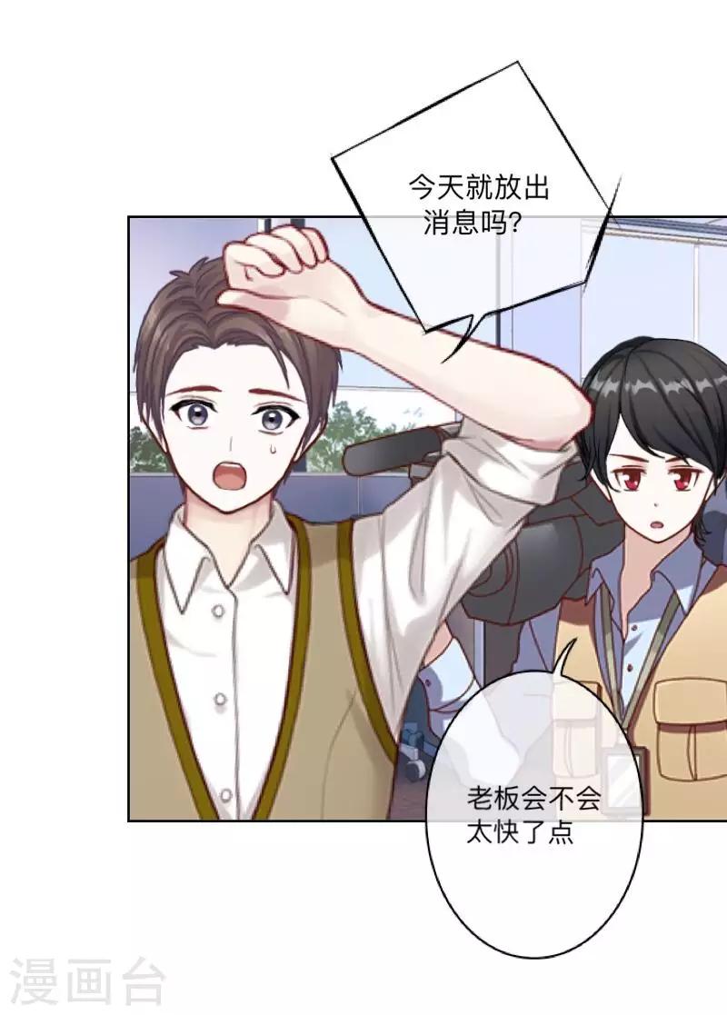 第39话 你就是我想关心的人-第40话