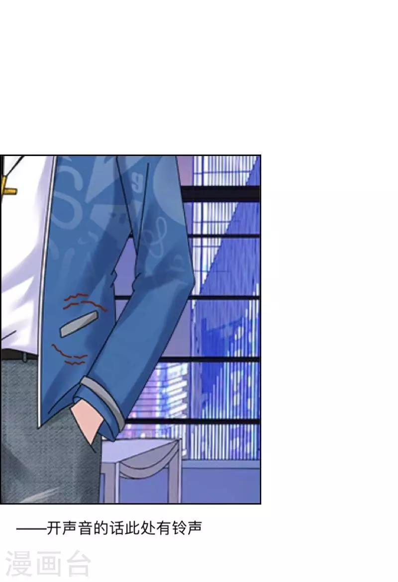 第39话 你就是我想关心的人-第40话