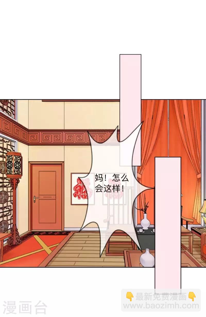 第39话 你就是我想关心的人-第40话