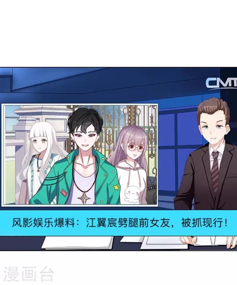 第39话 你就是我想关心的人-第40话