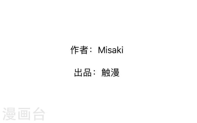 第41话 我一定要让你们彻底分手-第42话