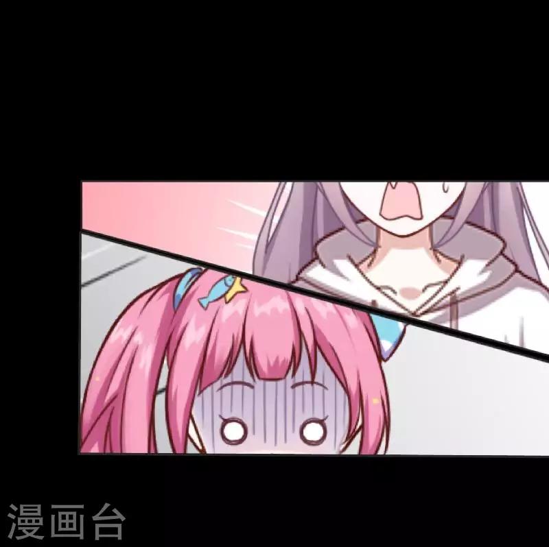 第41话 我一定要让你们彻底分手-第42话