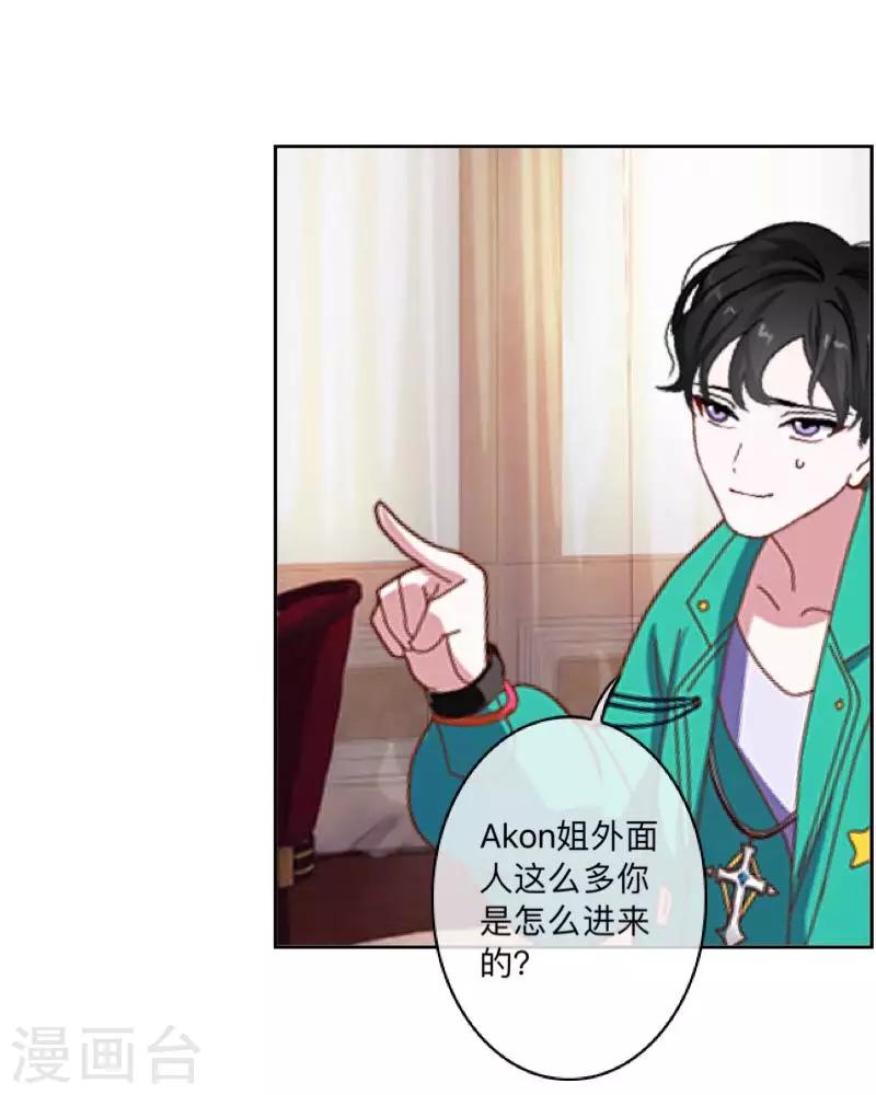 第41话 我一定要让你们彻底分手-第42话