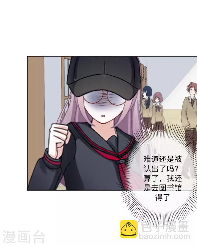 第43话 半路杀出个程咬金-第44话