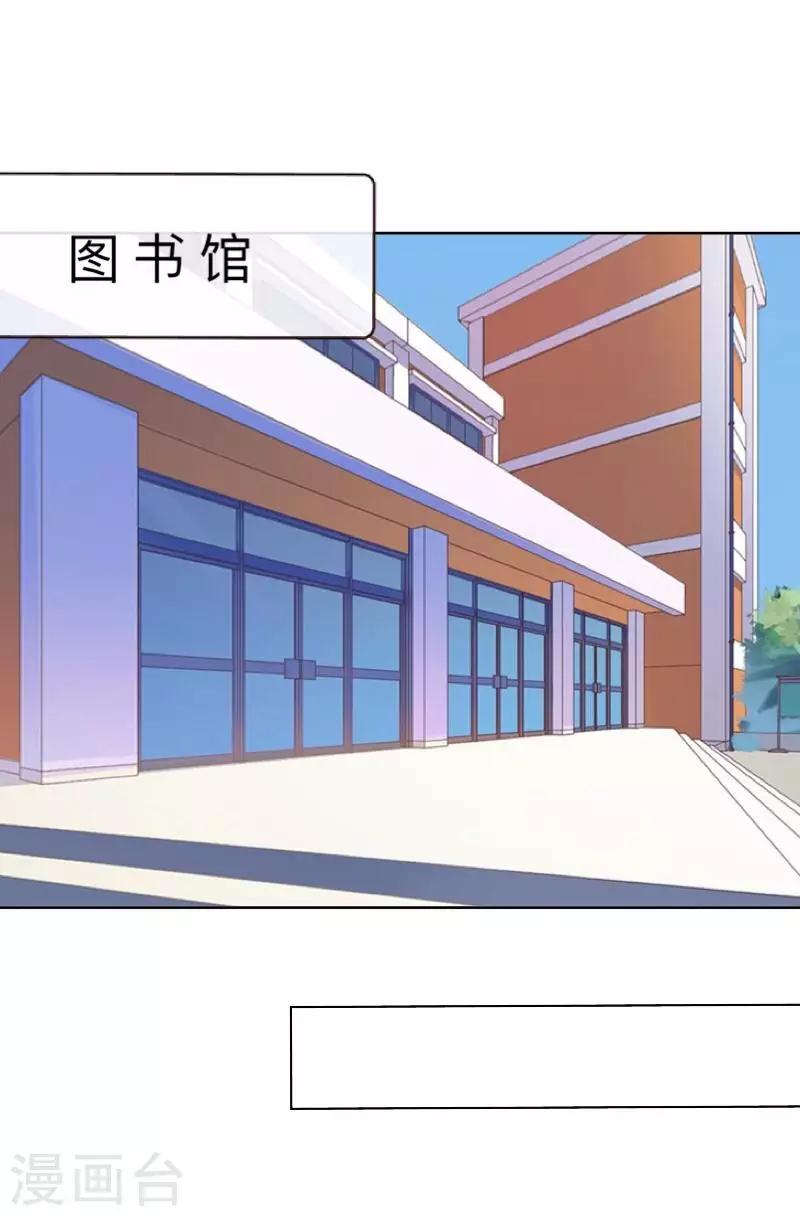 第43话 半路杀出个程咬金-第44话