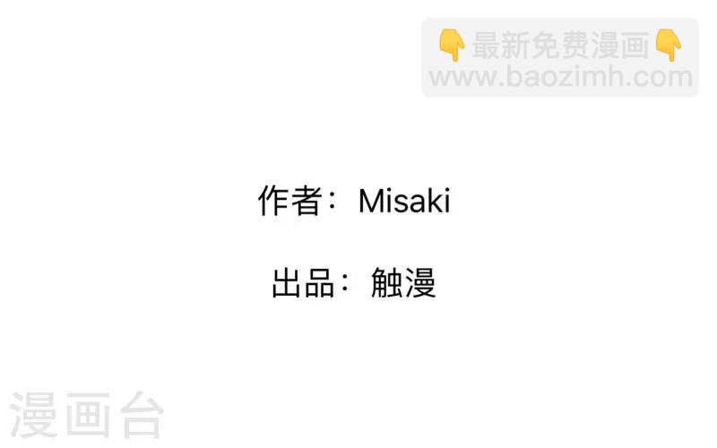 第43话 半路杀出个程咬金-第44话