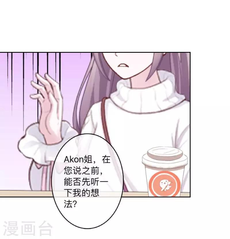 第45话 一场游戏一场梦-第46话