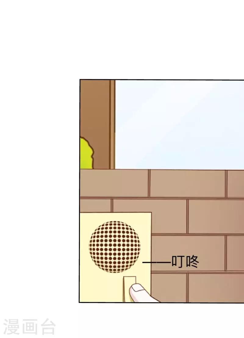 第47话 你的心里是否也有我？-第48话