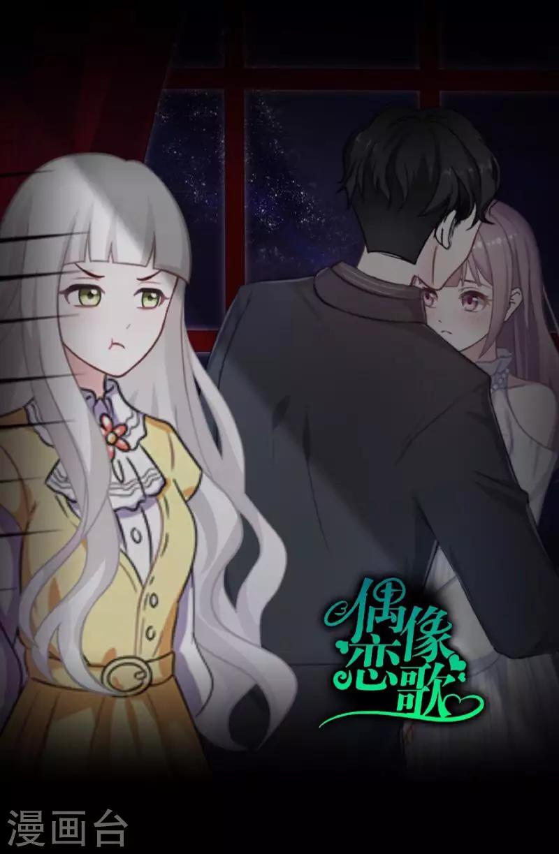 第49话 我想你-第50话