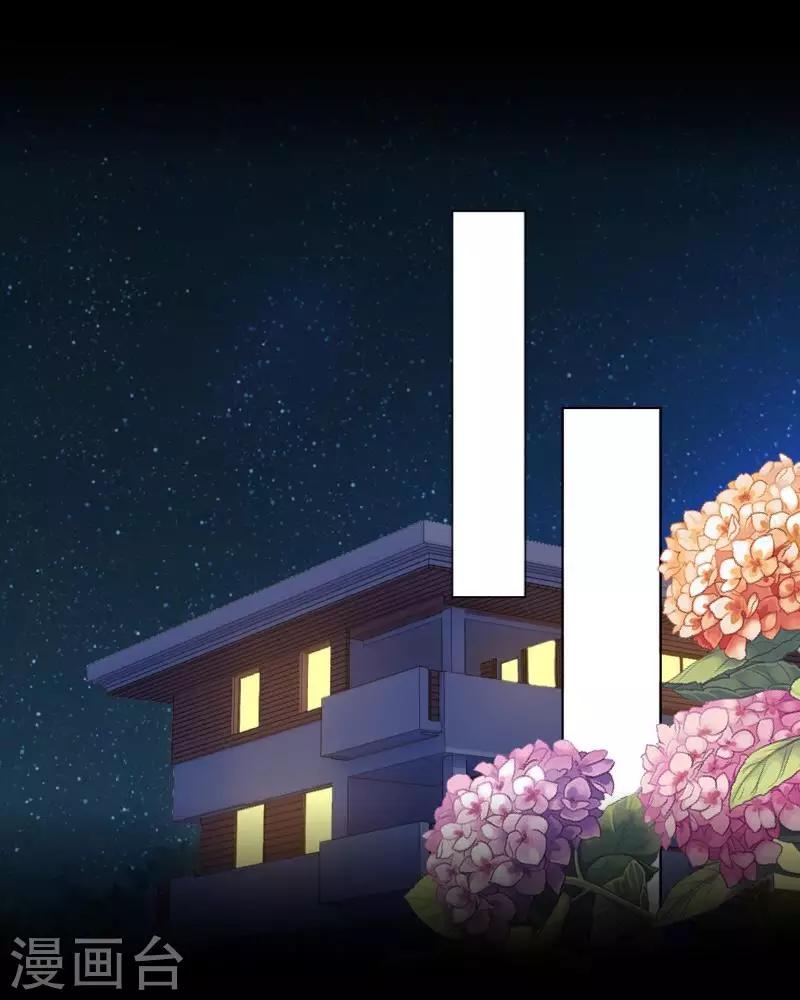 第49话 我想你-第50话