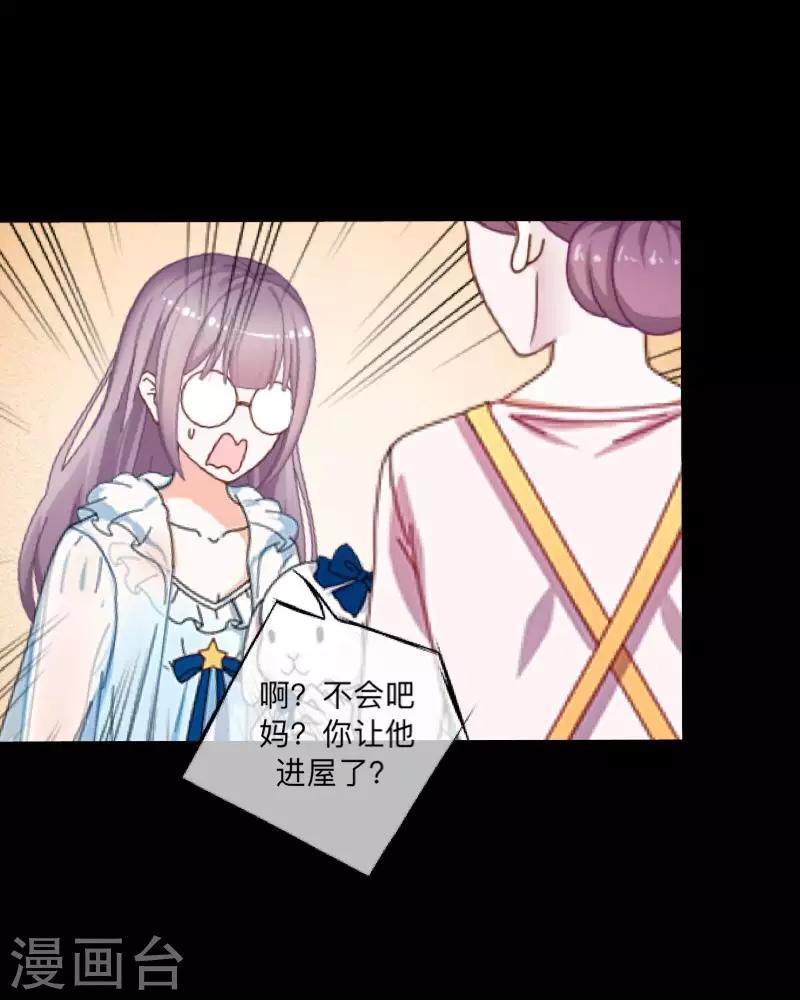 第49话 我想你-第50话