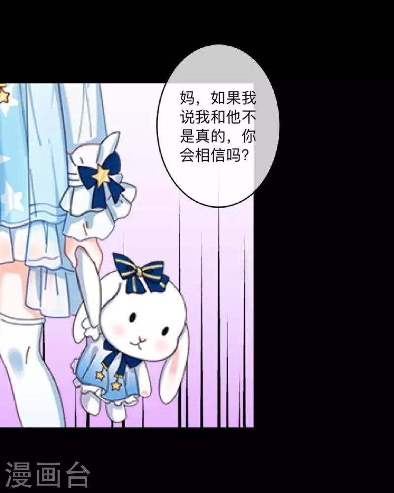 第49话 我想你-第50话