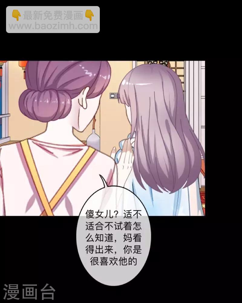 第49话 我想你-第50话