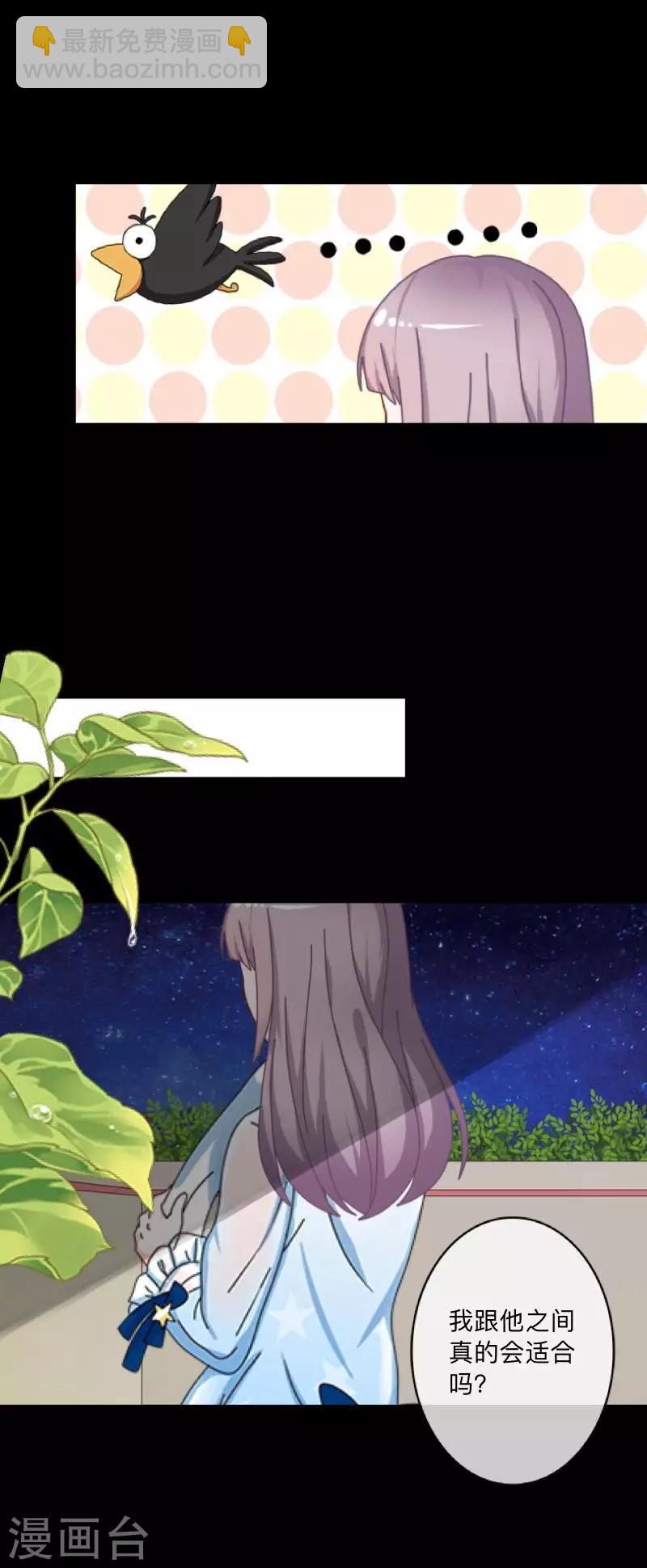 第49话 我想你-第50话