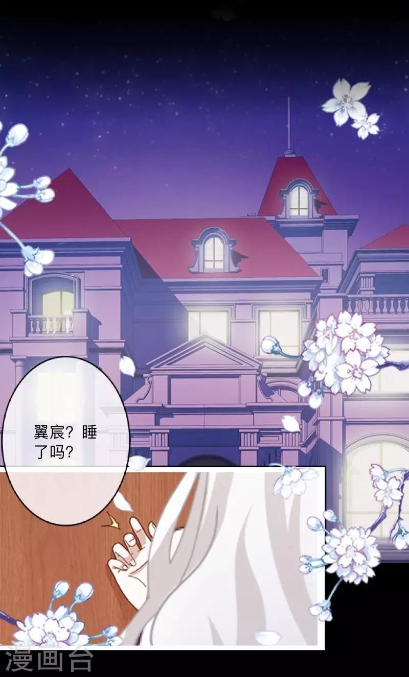 第49话 我想你-第50话