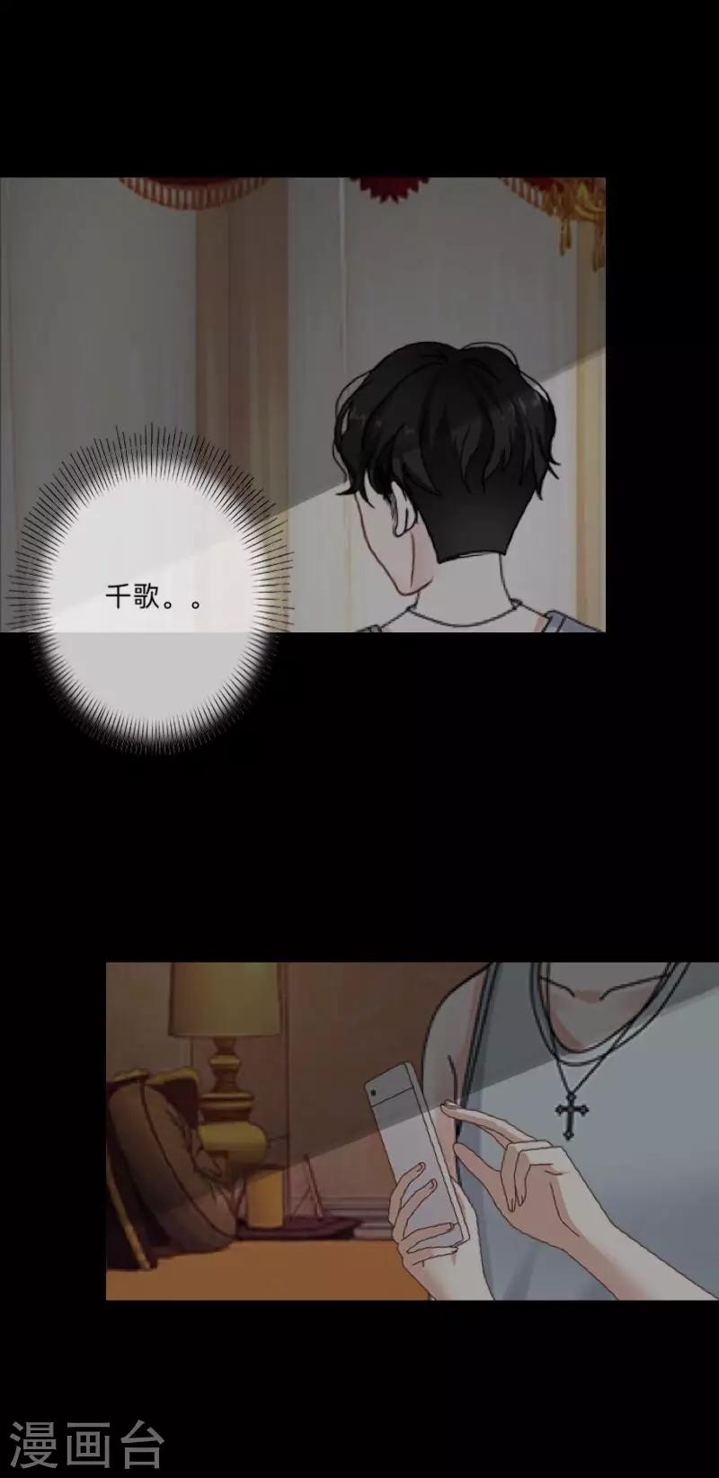 第49话 我想你-第50话