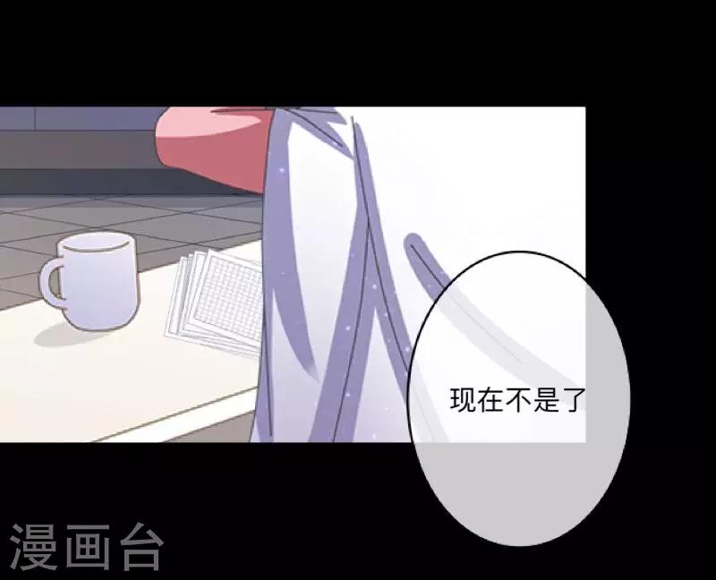 第49话 我想你-第50话