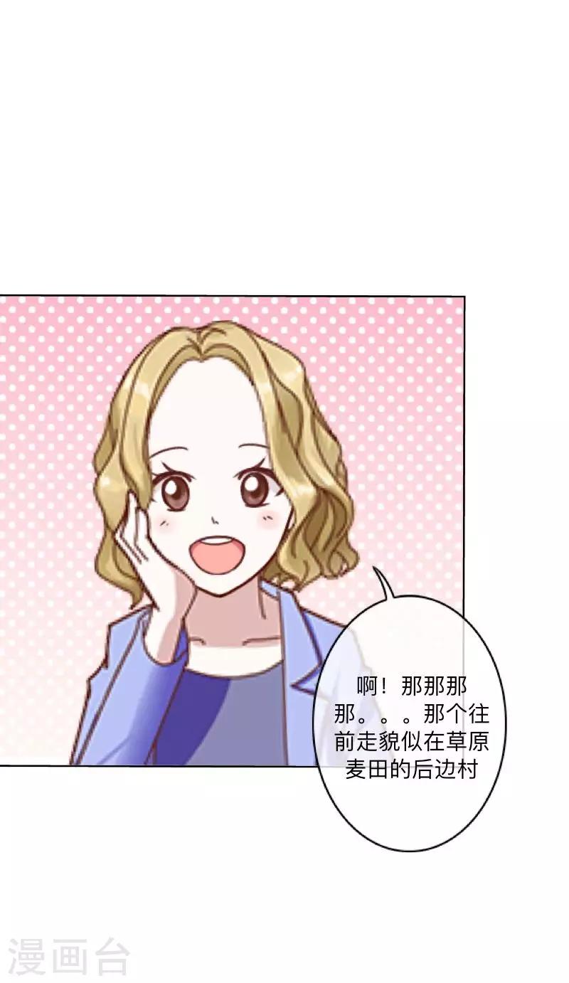 第6话 回乡(1/2)-第6话