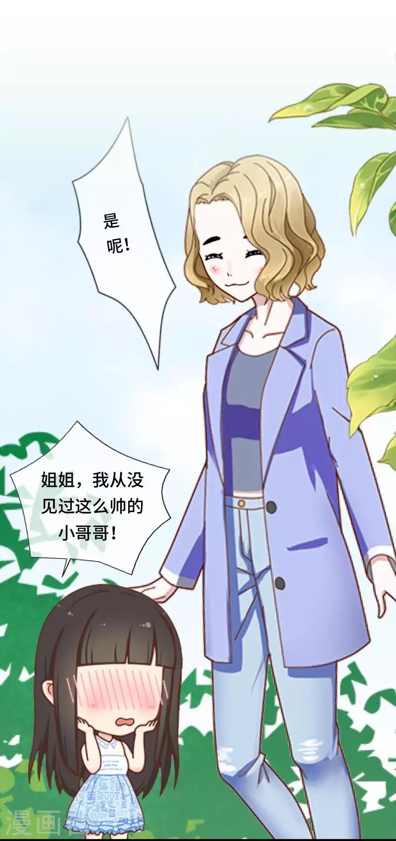 第6话 回乡(1/2)-第6话