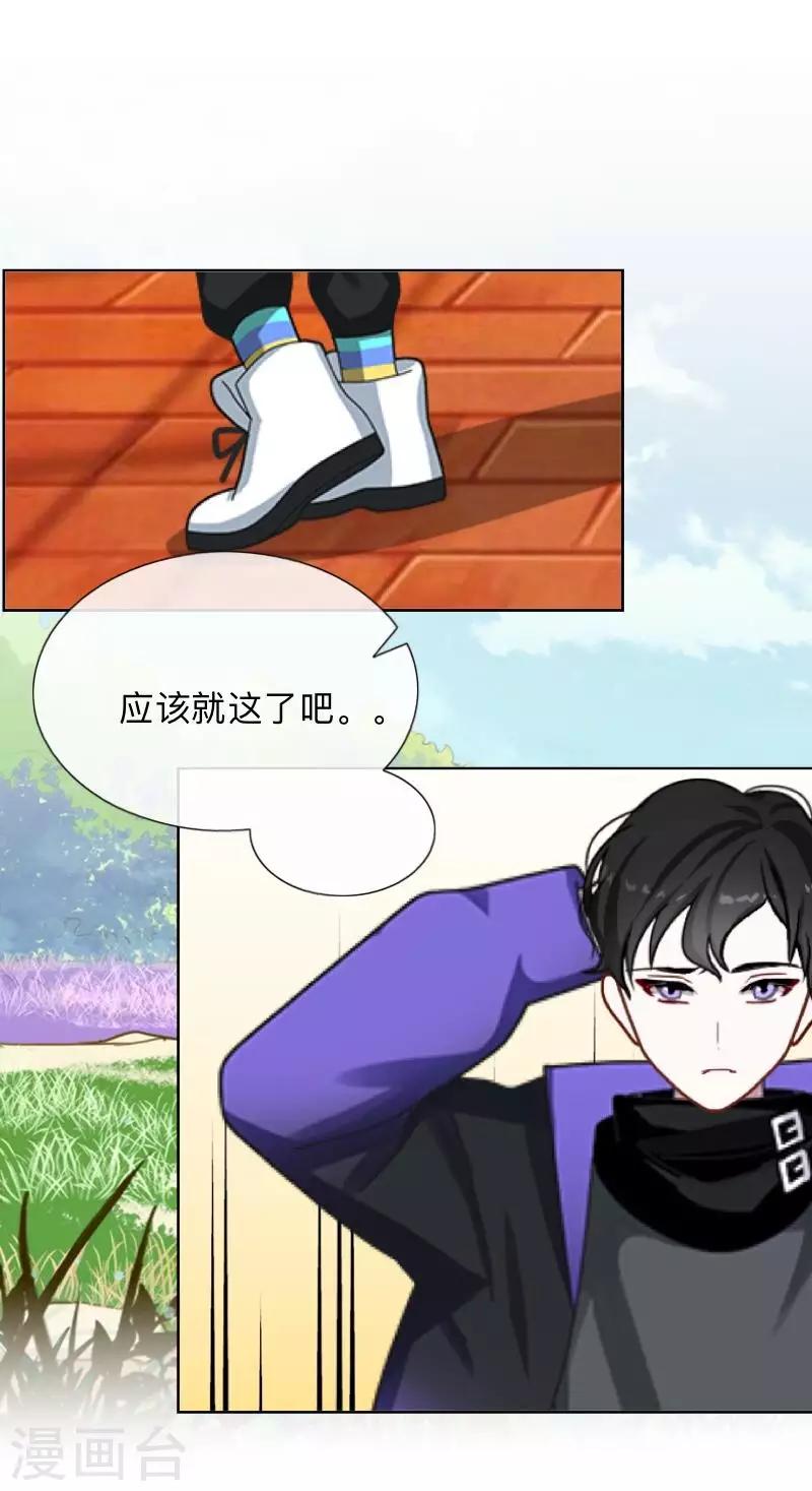 第6话 回乡(1/2)-第6话