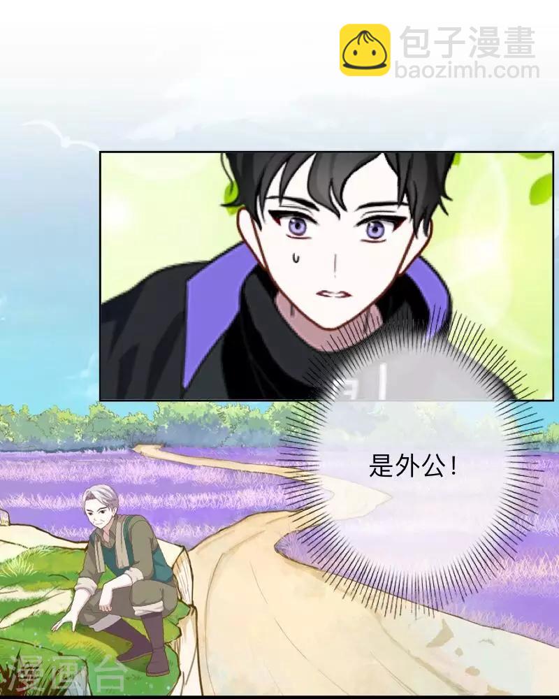 第6话 回乡(1/2)-第6话