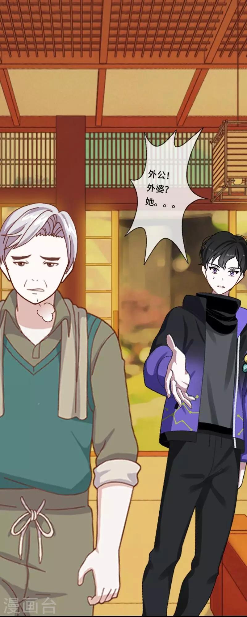 第6话 回乡(1/2)-第6话