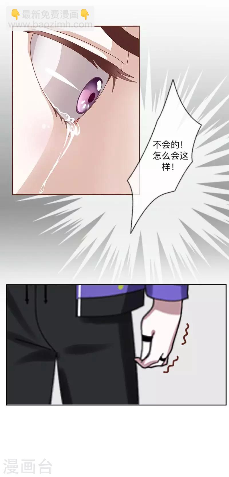 第6话 回乡(1/2)-第6话