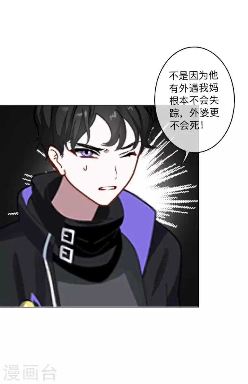 第6话 回乡(1/2)-第6话