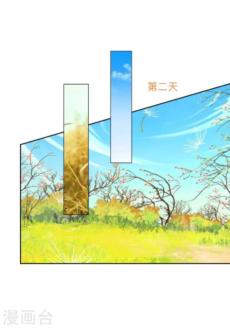 第6话 回乡(1/2)-第6话