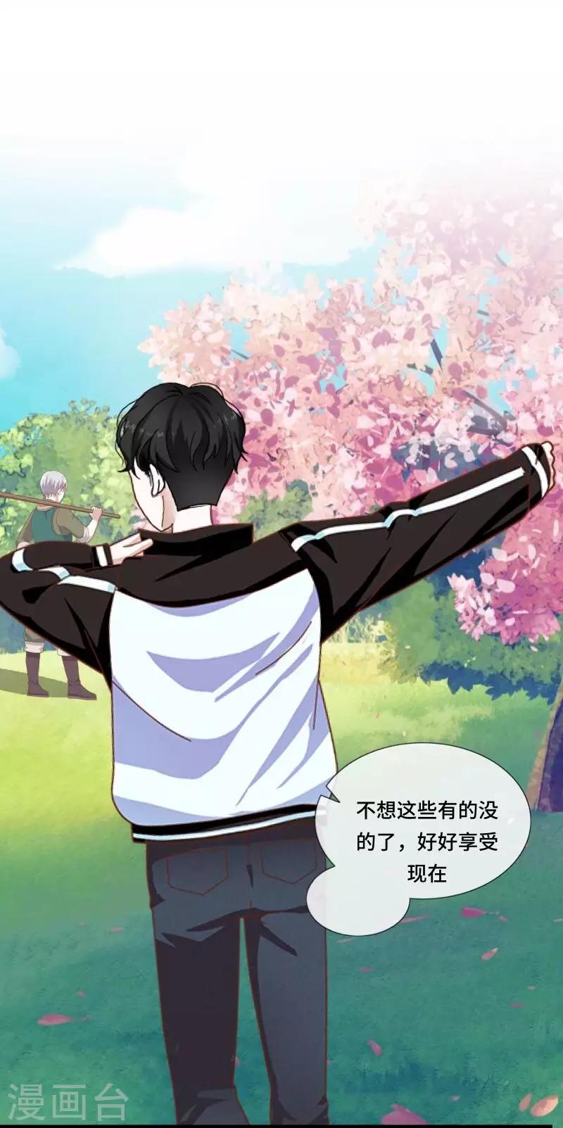 第6话 回乡(1/2)-第6话