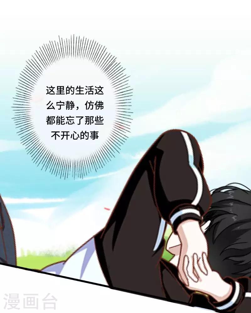 第6话 回乡(1/2)-第6话