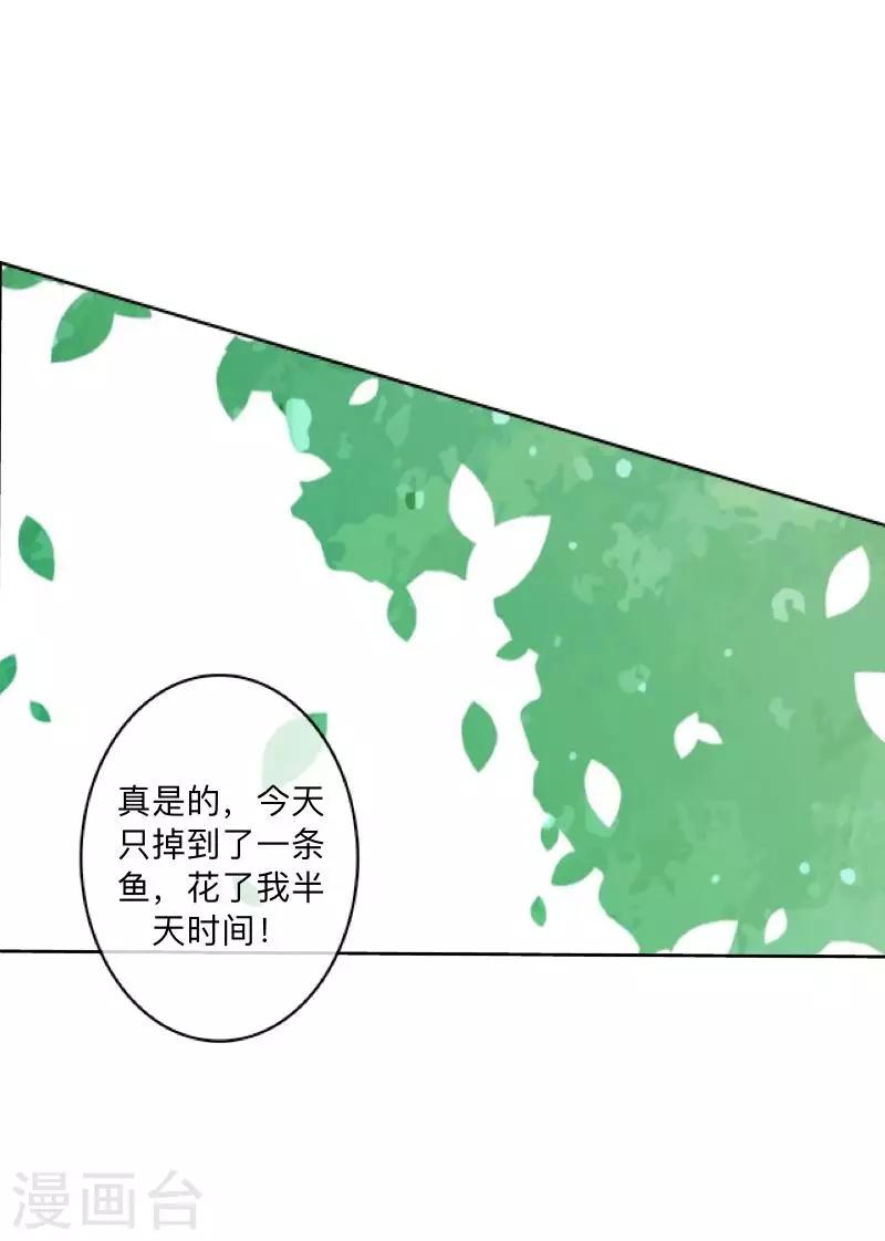 第6话 回乡(1/2)-第6话