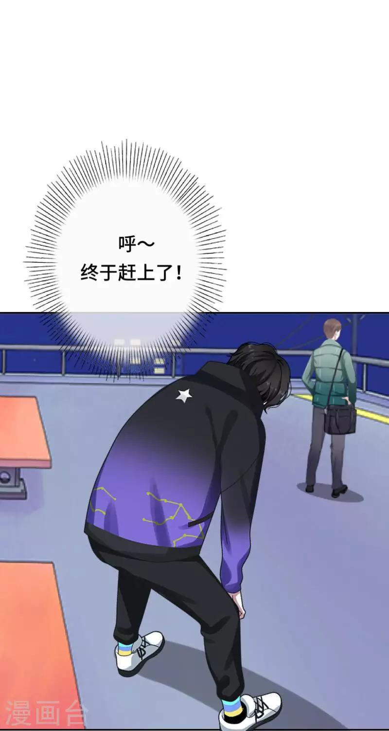 第6话 回乡(1/2)-第6话