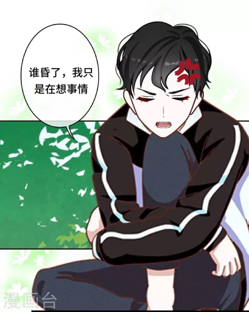 第6话 回乡(1/2)-第6话