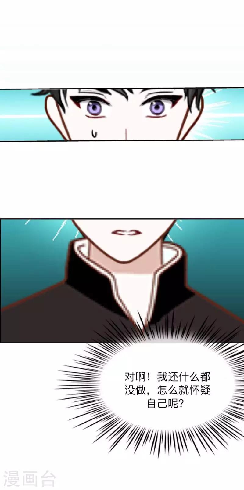 第6话 回乡(1/2)-第6话