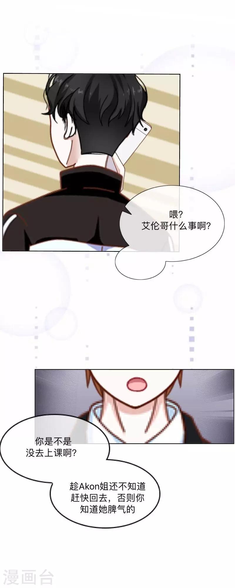 第6话 回乡(1/2)-第6话