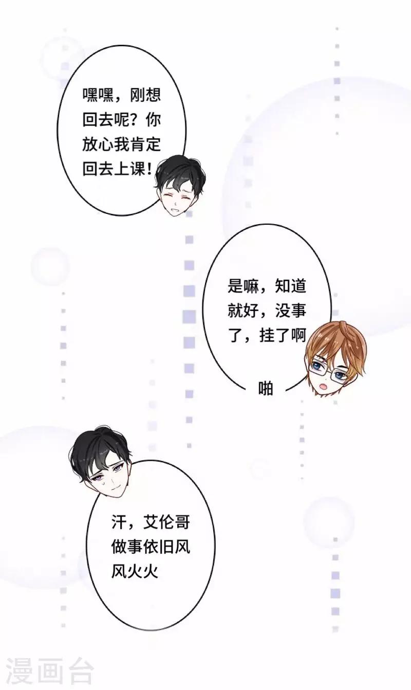 第6话 回乡(1/2)-第6话