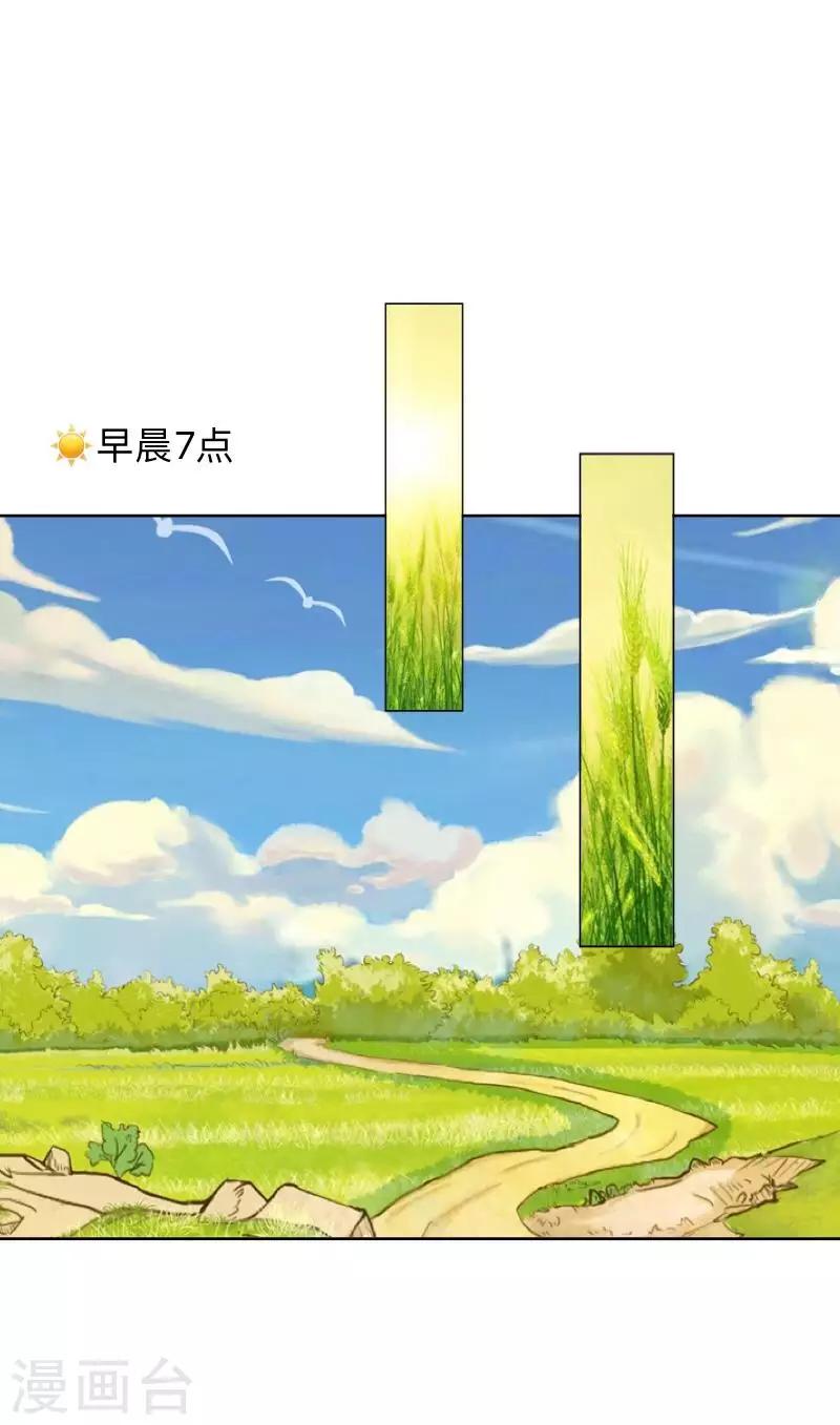 第6话 回乡(1/2)-第6话